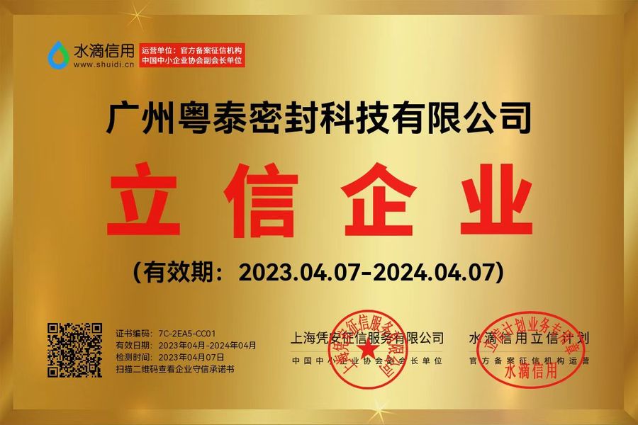微信图片_20230410100538.jpg
